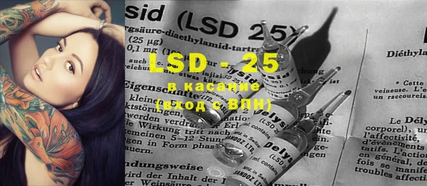 марки lsd Аркадак