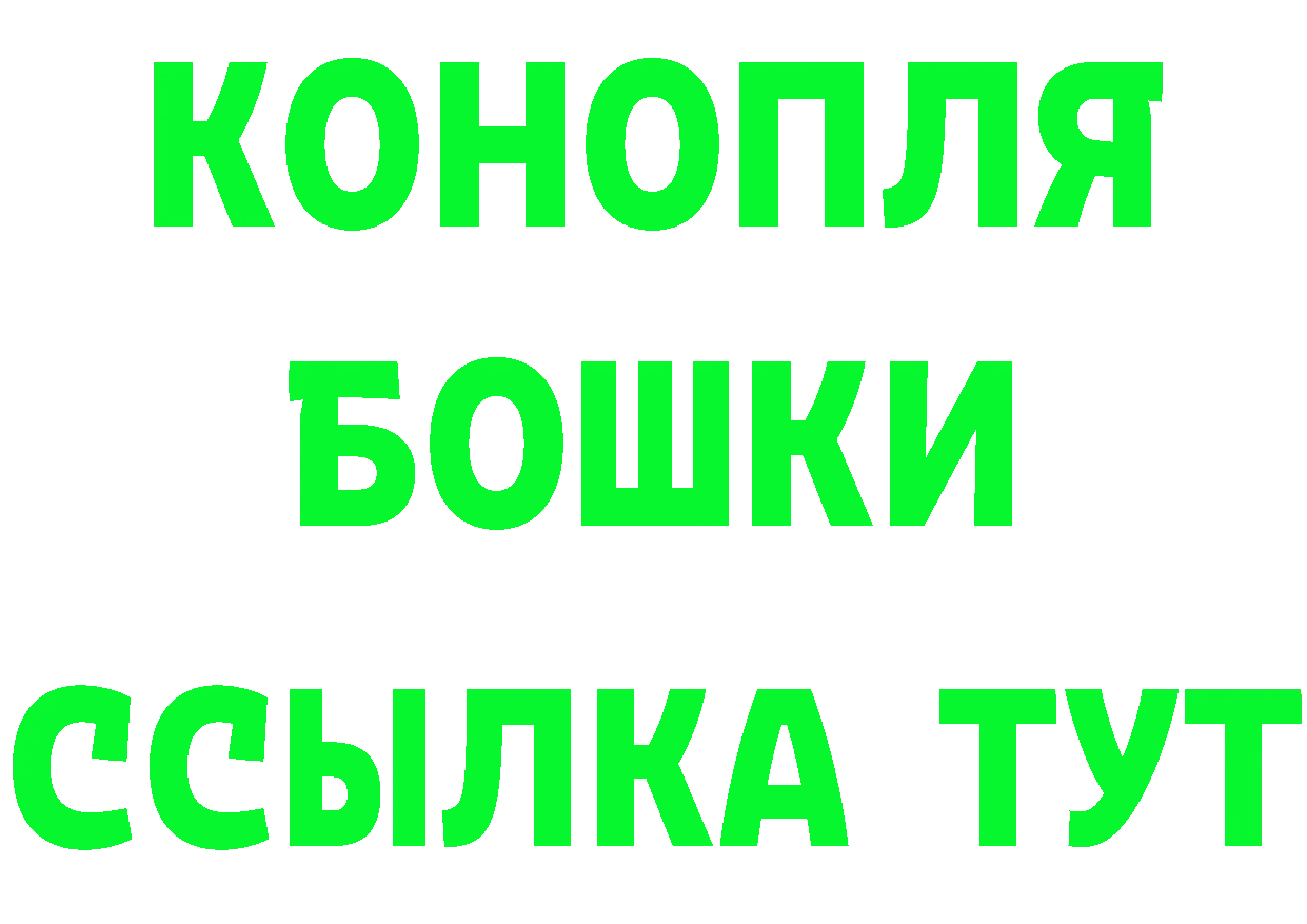 А ПВП VHQ ТОР площадка ОМГ ОМГ Весьегонск