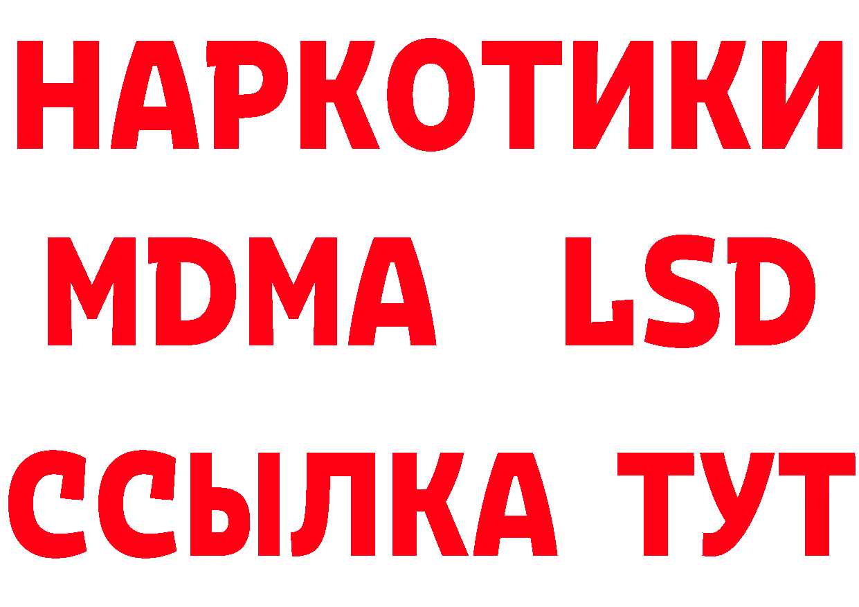 МЕТАДОН кристалл как войти даркнет mega Весьегонск